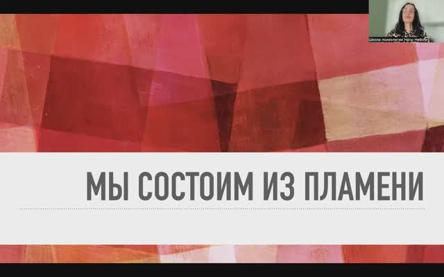 Как сохранять и растить вдохновение!