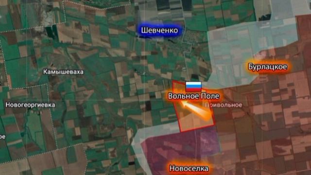 ‼️🇷🇺Минобороны подтвердило освобождение н.п. Вольное Поле на Южно-Донецком направлении