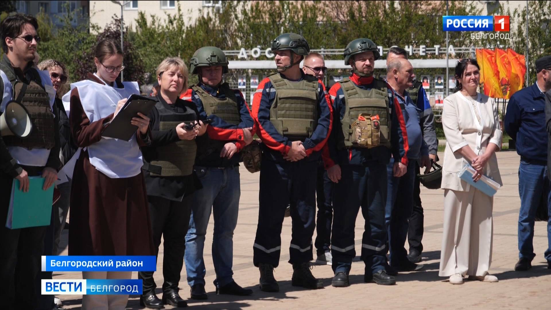 Масштабные учения по гражданской обороне прошли в Белгородском районе