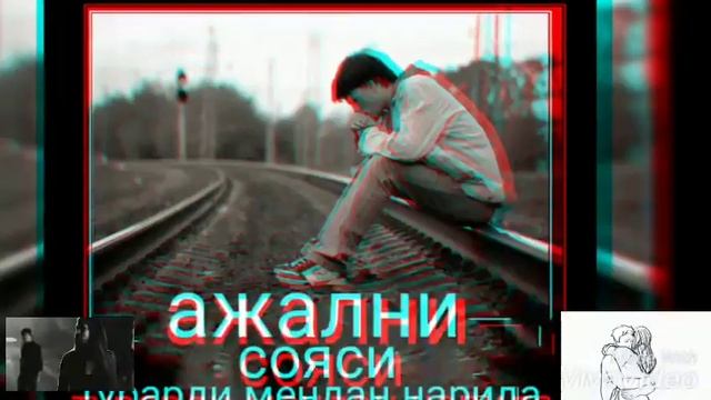 Козимда нам2