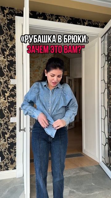 Модный лайфхак✅