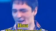 16 мая 2025 года на Родине Юрия Шатунова размещен ролик на рекламном щите ! Шатунов шагает по планет