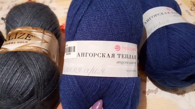 Покупка пряжи