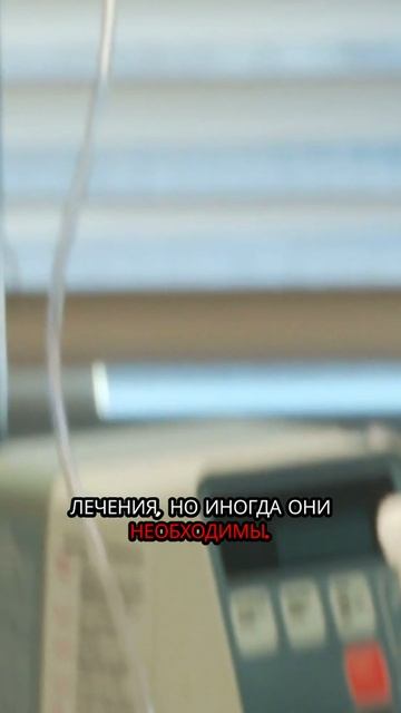 Капельницы от высокого давления