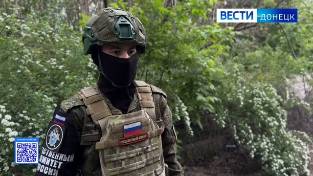 За минувшие сутки следователями СК России зафиксированы очередные факты вооружённой агрессии ВФУ