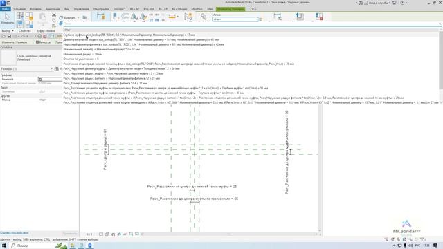 Autodesk Revit: Семейство отвода (charge mixtape)