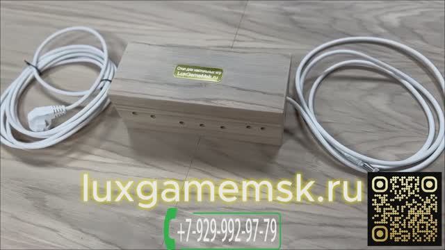 Внешний блок питания RGB подсветки