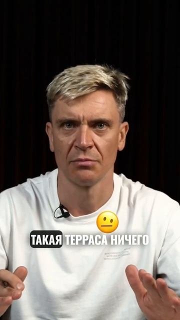 Важное ПРАВИЛО для ТЕРРАСЫ в бане #artkelo #баняизкело #ст?