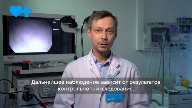 Колоноскопия - что это такое? Когда и зачем проводить исследование кишечника.