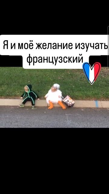 Варианты изучения базового французского в Club Français