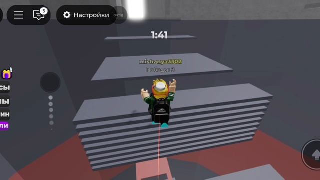 играю в обби