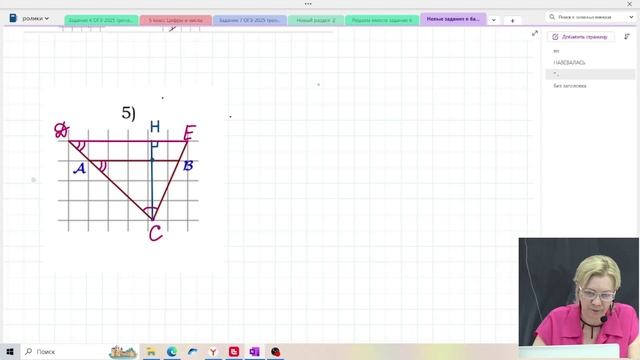 Фигуры на квадратной решётке / Новые задания банка ФИПИ / Задание №18 / Подготовка к ОГЭ