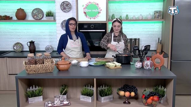 «Хош сефа» Выпуск от 17.04.2025