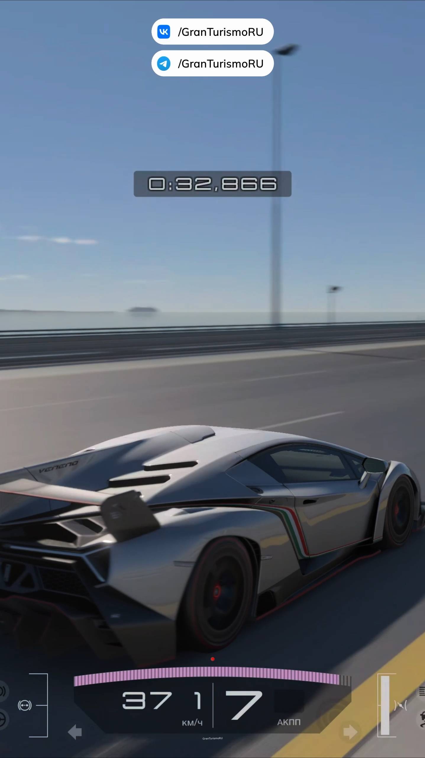 [GT7 SPEEDTEST STOCK] Lamborghini Veneno '14  #GRAN_TURISMO #gt7 #gt