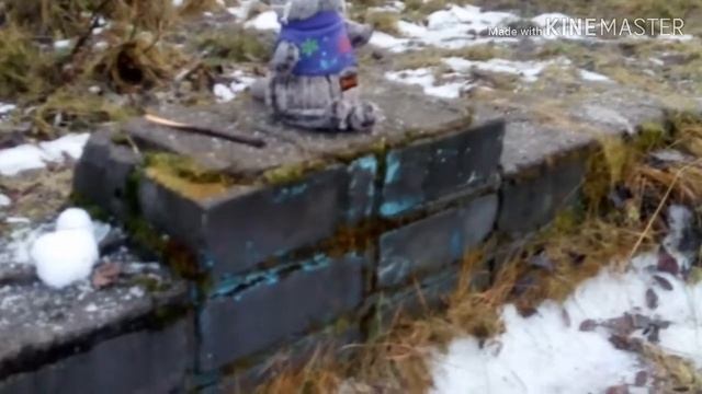 Басик