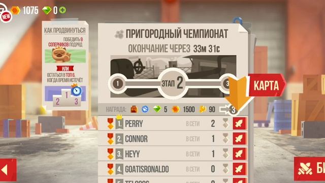 А Я СНОВО ПРИПЁРСЯ СО СВОИМ КЕТСОМ |1 |залети пжжж C. A. T. S. Crash Arena Turbo Stars