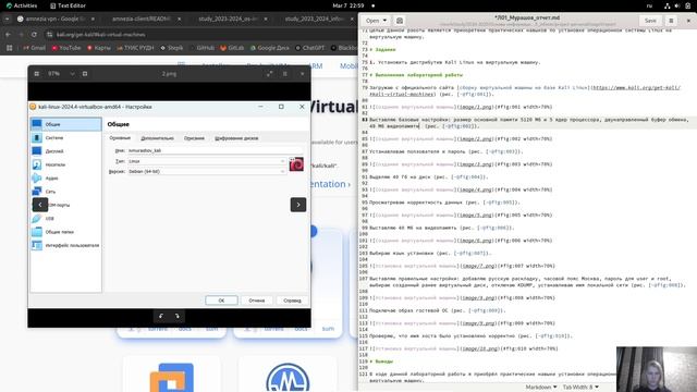 5 этап индивидуального проекта. Формирование отчёта