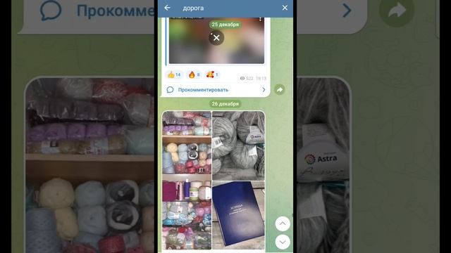 Приглашаю в Telegram