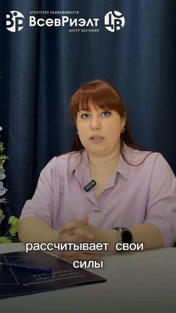 ⚠️ В чем скрытая опасность популярного способа покупки квартиры - рассрочки?