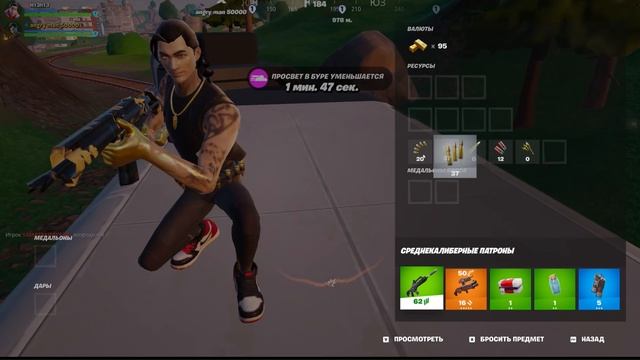 FORTNITE- Нулевая высота «Парные сражения» часть 3