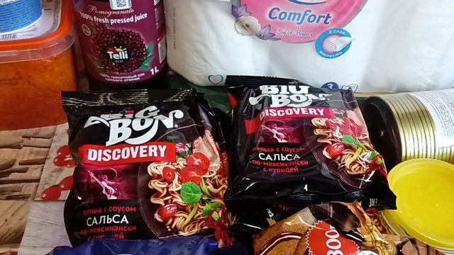 Закупка продуктов в Доброцен, Корона, Светофор/ Беларусь Брест