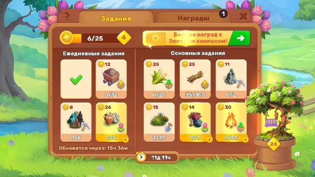 5