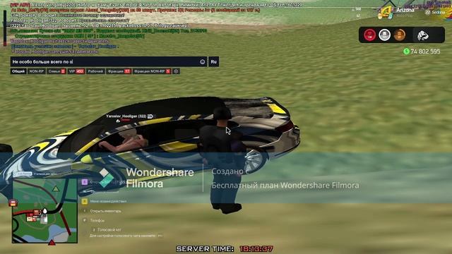Zahar_Rede
