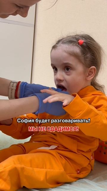 Не каждый взрослый способен выдержать те испытания, которые проходит София, не обронив слезы…