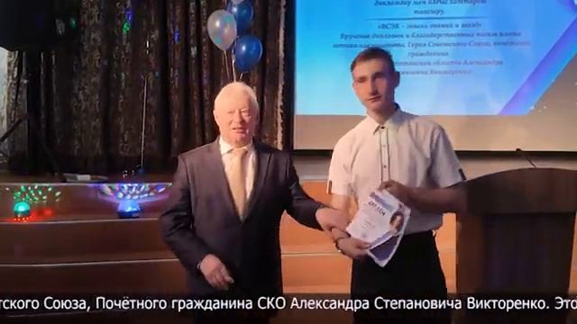 Новости МТРК  15.05.2025