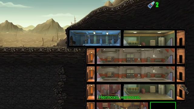 midnight #105 Fallout Shelter. Это была одна из самых лёгких миссий в игре