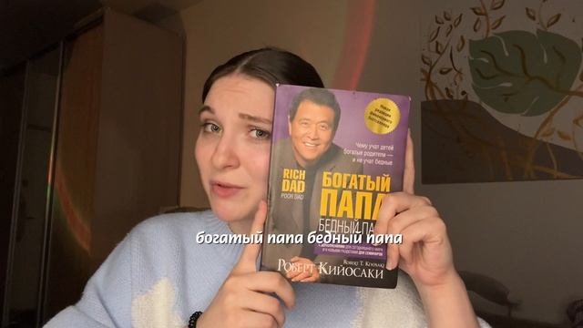 ТОП 3 любимые книги!