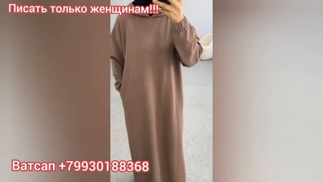 Новинки на Весну, Двойки, Платье, Рубашки