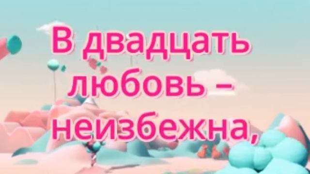 Девочка в белом - КАРАОКЕ «Баритон» - Людмила Соколова
