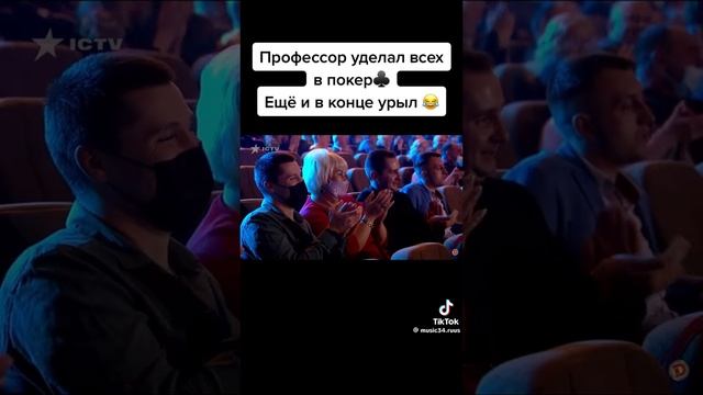 в конце урыл
