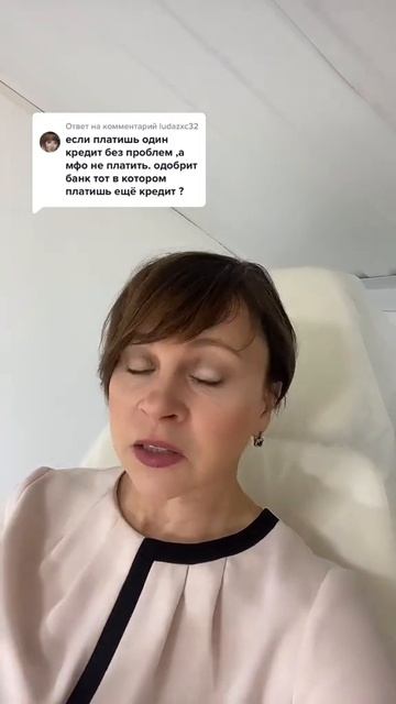 Просрочка это стопфактор для одобрения