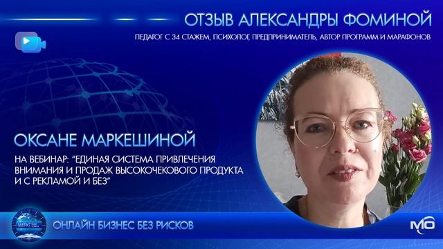Система привлечения клиентов в соцсетях