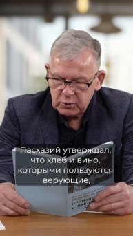 Ключи от Неба | Keys to the Sky