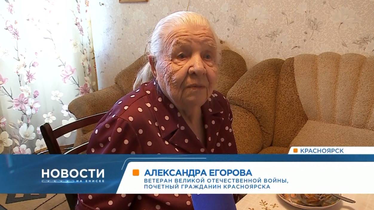 Наталия Фирюлина поздравила с Днем Победы ветерана Великой Отечественной войны