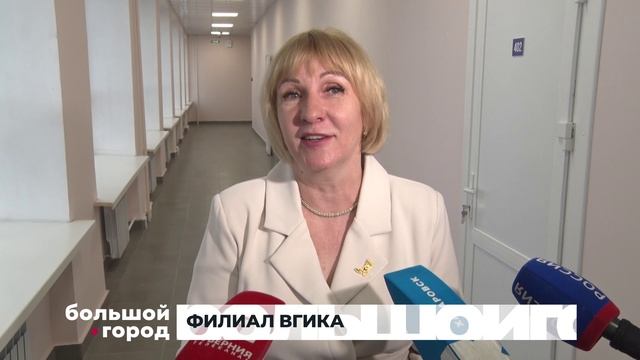 ФИЛИАЛ ВГИКА. Большой город 16/05/2025