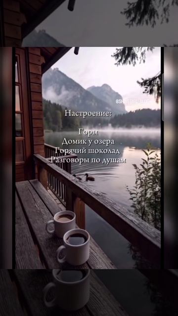 Доброе утро #доброеутро #благодарность