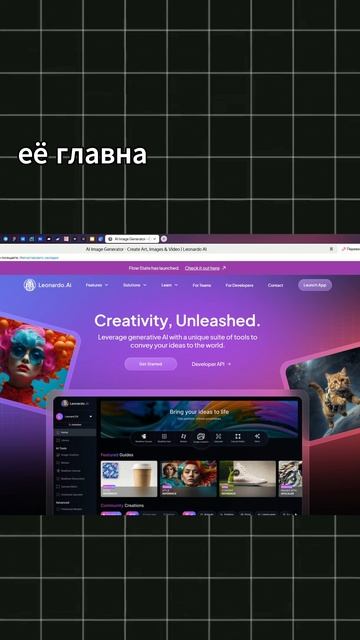 Как AI Сделает Тебя Мастером Дизайна в 2025?