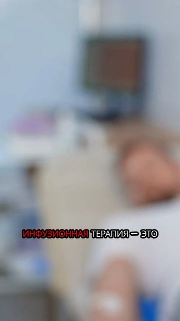 Капельницы при токсикозе
