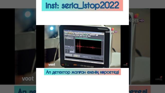 Кекеш келін 121 серия қазақша субтитр💓 Хансиканың шындығы ашылды#aakash  #кекешкелін  #сериал