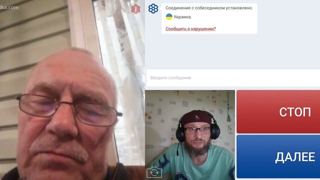 Хочет услышать ответ, но переживает что много говорю. А как отвечать то.
