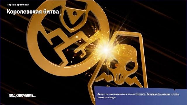 ОБЗОР БП И ПЕРВАЯ ИГРА В 15 СЕЗОНЕ ФОРТНАЙТ!!!
