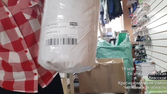 250516м1 приёмка
