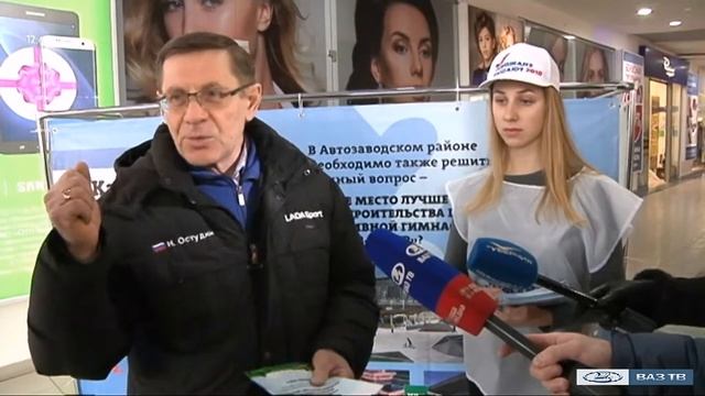 Горожане решают («Новости Тольятти» 05.02.2018)