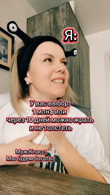 А какой выбор сделаешь 🫵? 😁