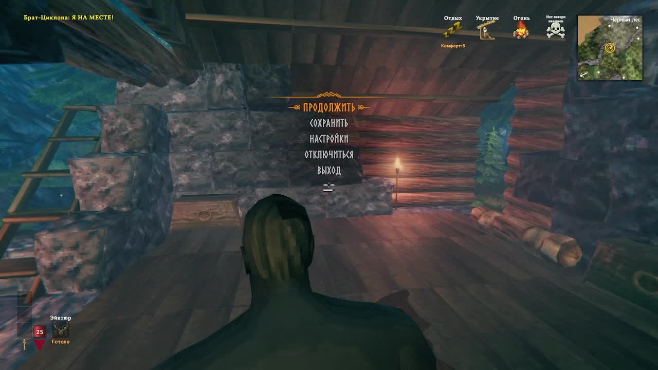 Valheim. Выживание. Иду на вторую гору в зиму.