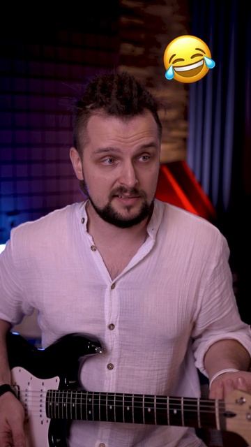 Играл на гитаре - проиграл